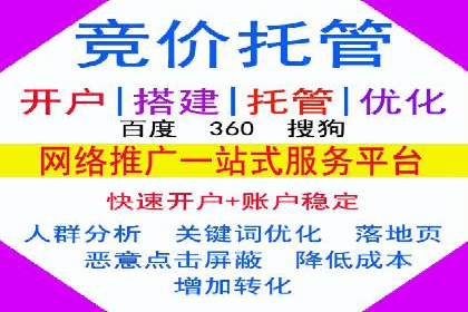 SEM代运营实战：如何提高点击率